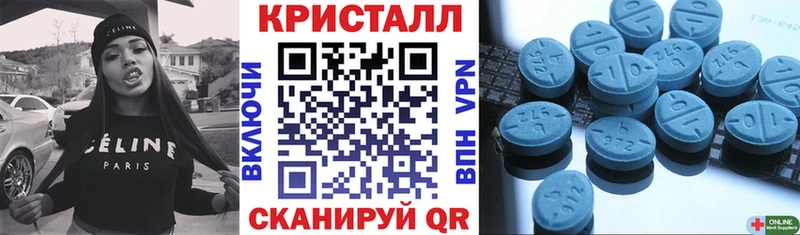 Amphetamine 97%  купить закладку  Рошаль 