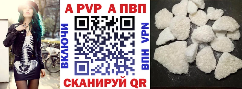 дарк нет формула что такое Рошаль A PVP Crystall