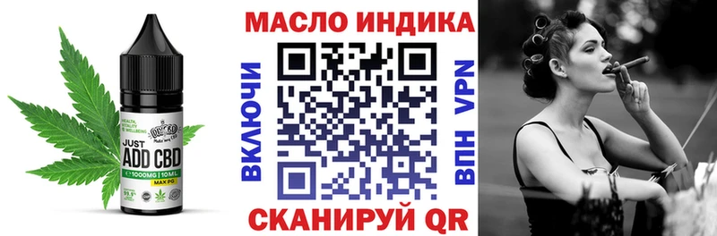 где найти Рошаль Печенье с ТГК конопля