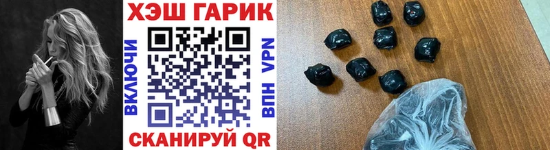 где продают   Рошаль  ГАШИШ индика сатива 