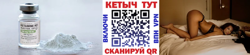 Кетамин ketamine наркотики Рошаль