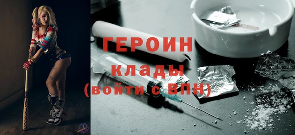 MESCALINE Арсеньев