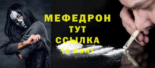 молекула духа Аркадак
