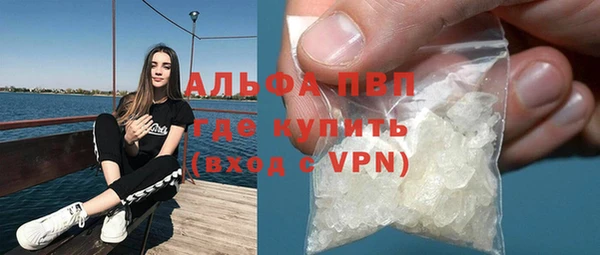 прущие крисы Армянск