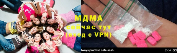 молекула духа Аркадак