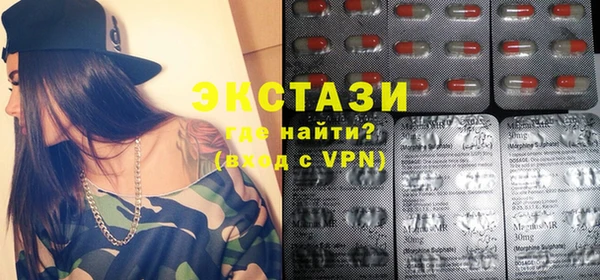 прущие крисы Армянск