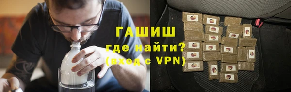 молекула духа Аркадак