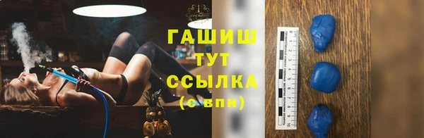 прущие крисы Армянск