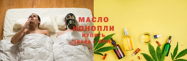 MESCALINE Арсеньев