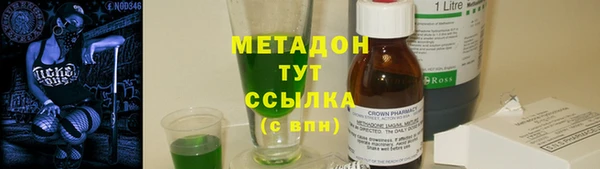 прущие крисы Армянск