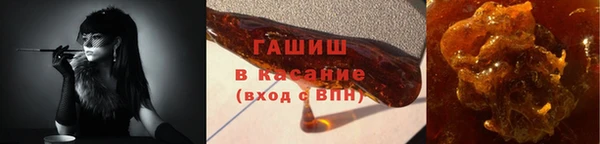 молекула духа Аркадак