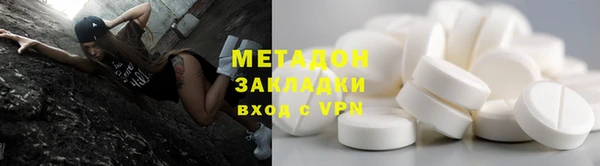молекула духа Аркадак