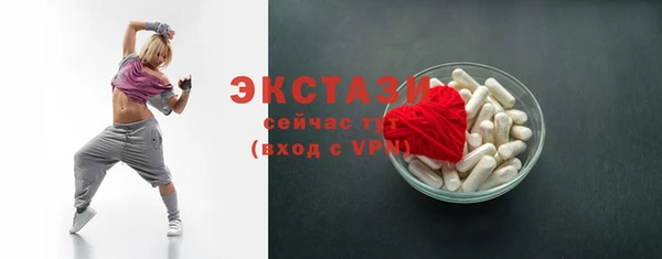 прущие крисы Армянск