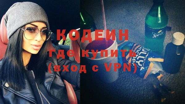 прущие крисы Армянск