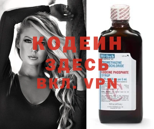 MESCALINE Арсеньев