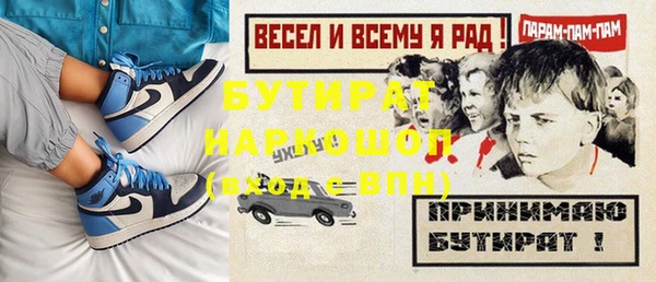 молекула духа Аркадак