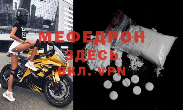 MESCALINE Арсеньев
