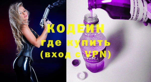 MESCALINE Арсеньев