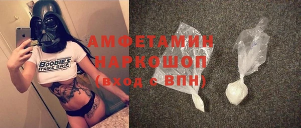 MESCALINE Арсеньев