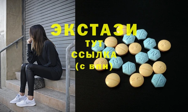 MESCALINE Арсеньев
