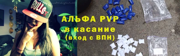 молекула духа Аркадак