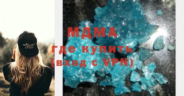 MESCALINE Арсеньев