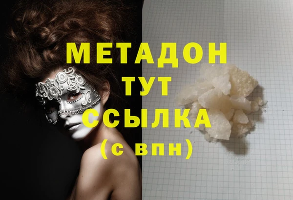 MESCALINE Арсеньев