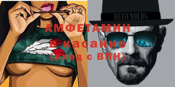 MESCALINE Арсеньев