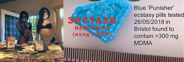 MESCALINE Арсеньев