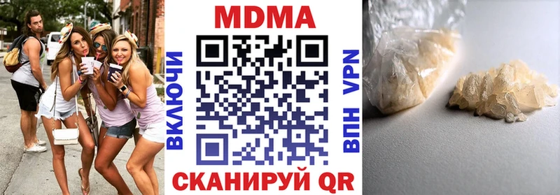 МДМА кристаллы наркота блэк спрут ONION Рошаль
