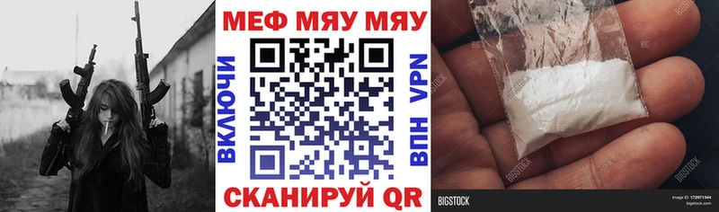 МЕФ 4 MMC  Рошаль 