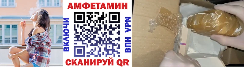 Первитин Декстрометамфетамин 99.9%  купить наркотик  Рошаль 