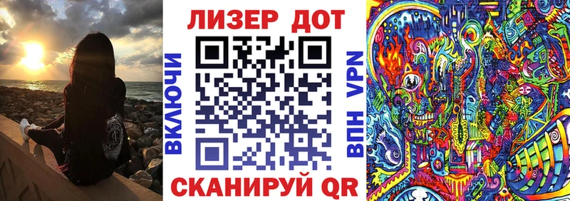 Марки 25I-NBOMe 1,8мг  OMG сайт  Рошаль 